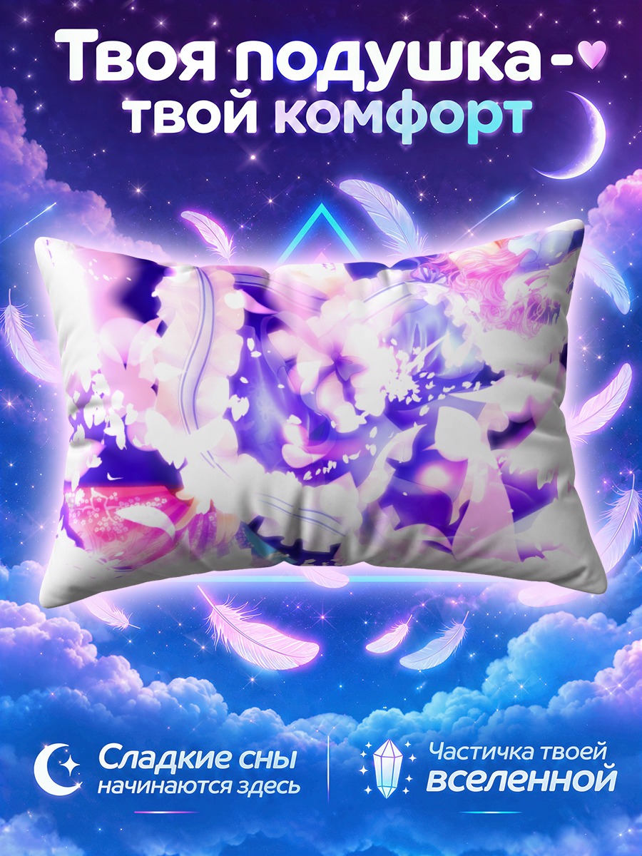 Подушка Ююко Сайгёдзи в вихре лепестков