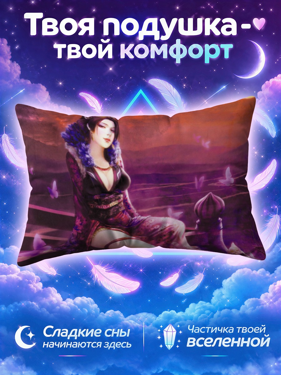 Подушка Женщина в кимоно на закатной террасе