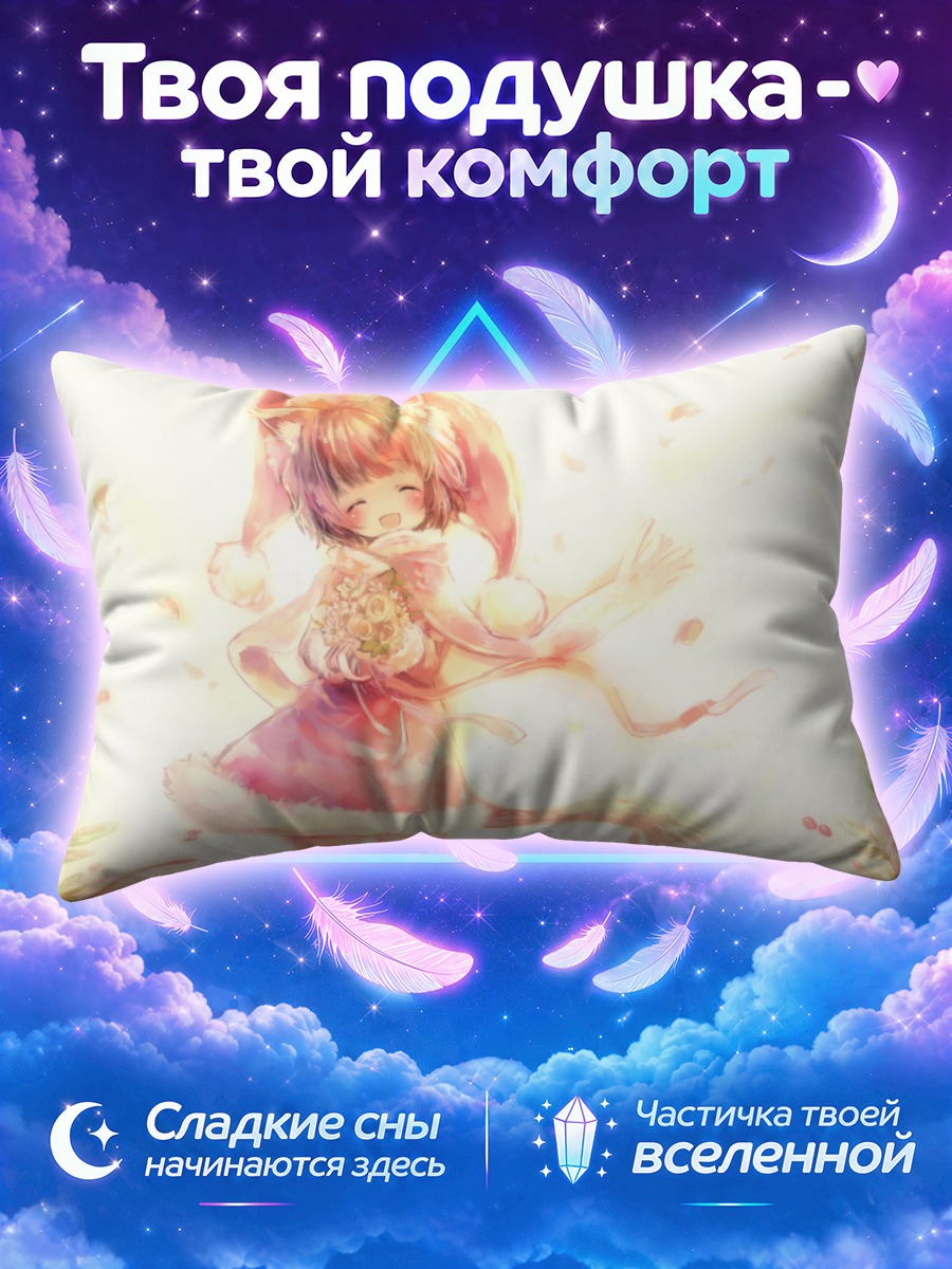 Подушка Девочка-кошка с букетом под лепестками