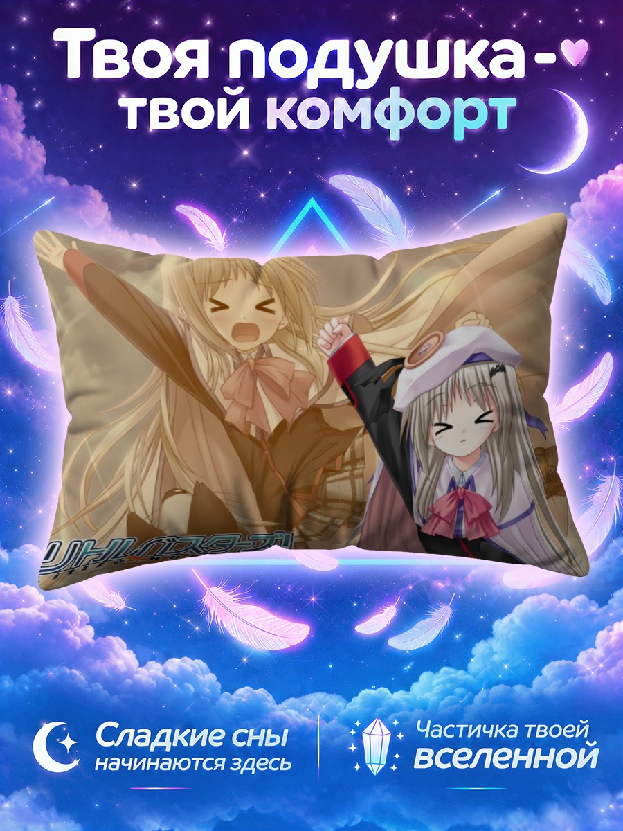 Подушка Нуми Кудрявка в радости