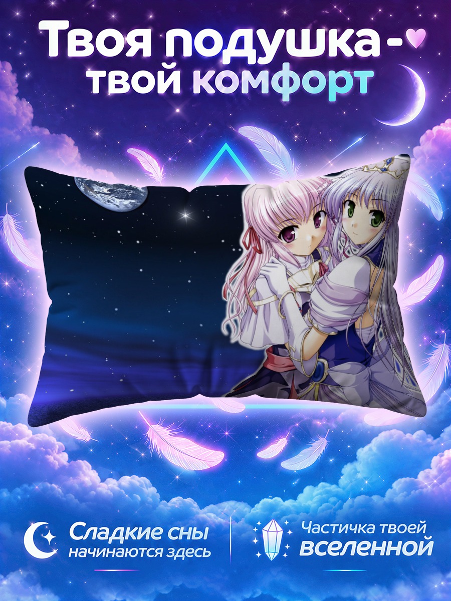 Подушка Эстель и Фина