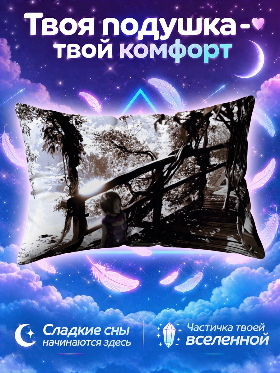 Подушка Нана Осаки в лесу