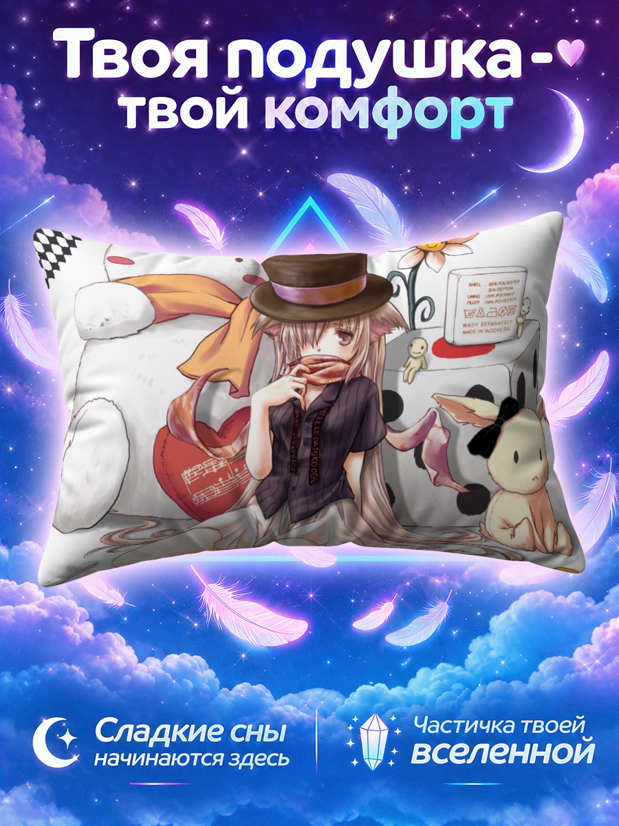 Подушка Девушка-кошка в цилиндре