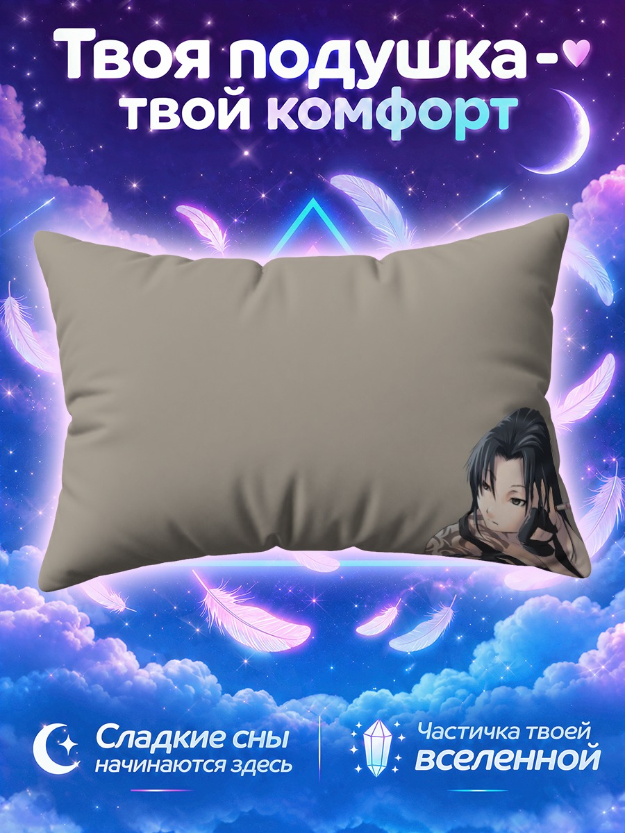 Подушка Реви курит на сером фоне