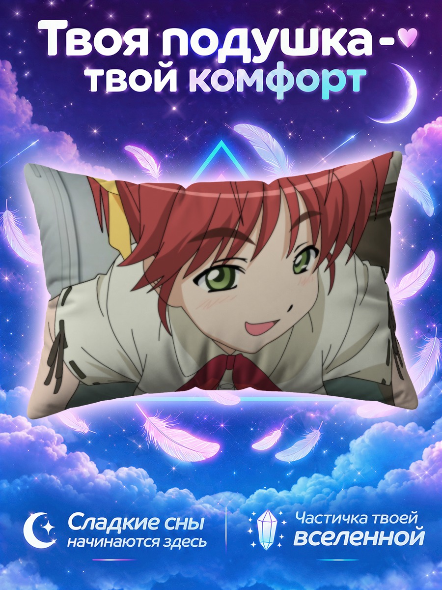 Подушка Мина Хаясе в блузке