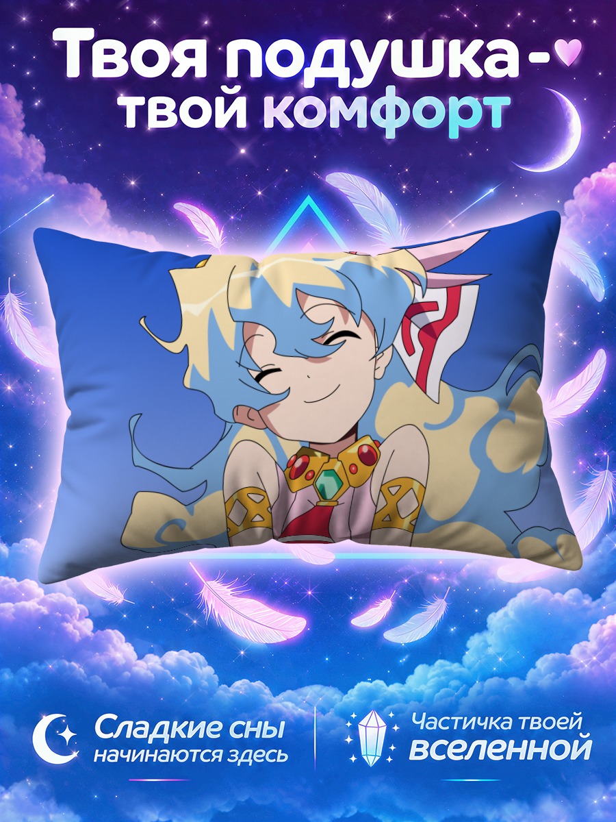 Подушка Ниа Теппелин улыбка