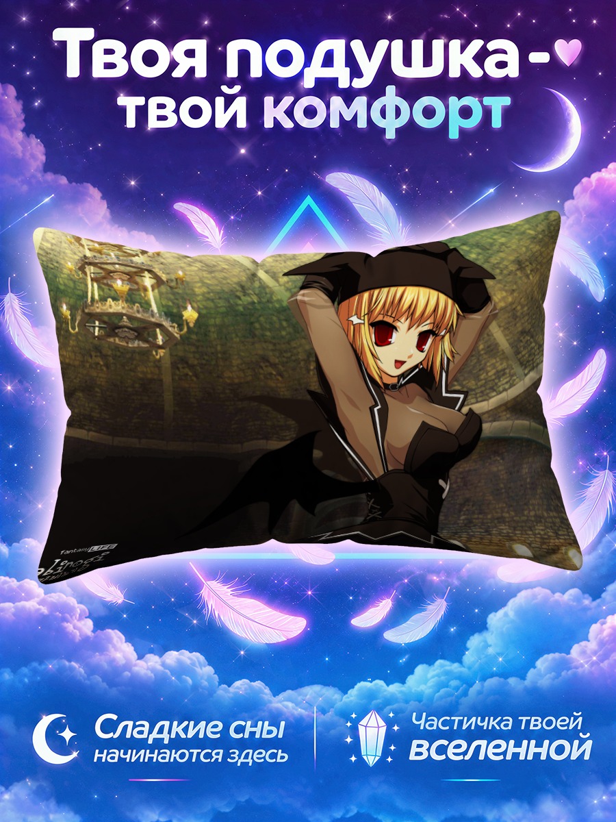 Подушка Девушка из Мабиноги в готике