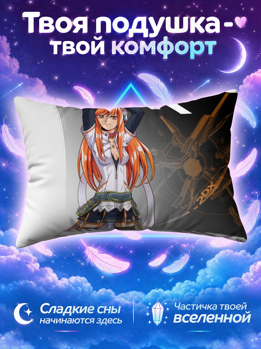 Подушка Ироха Умегири с поднятыми руками