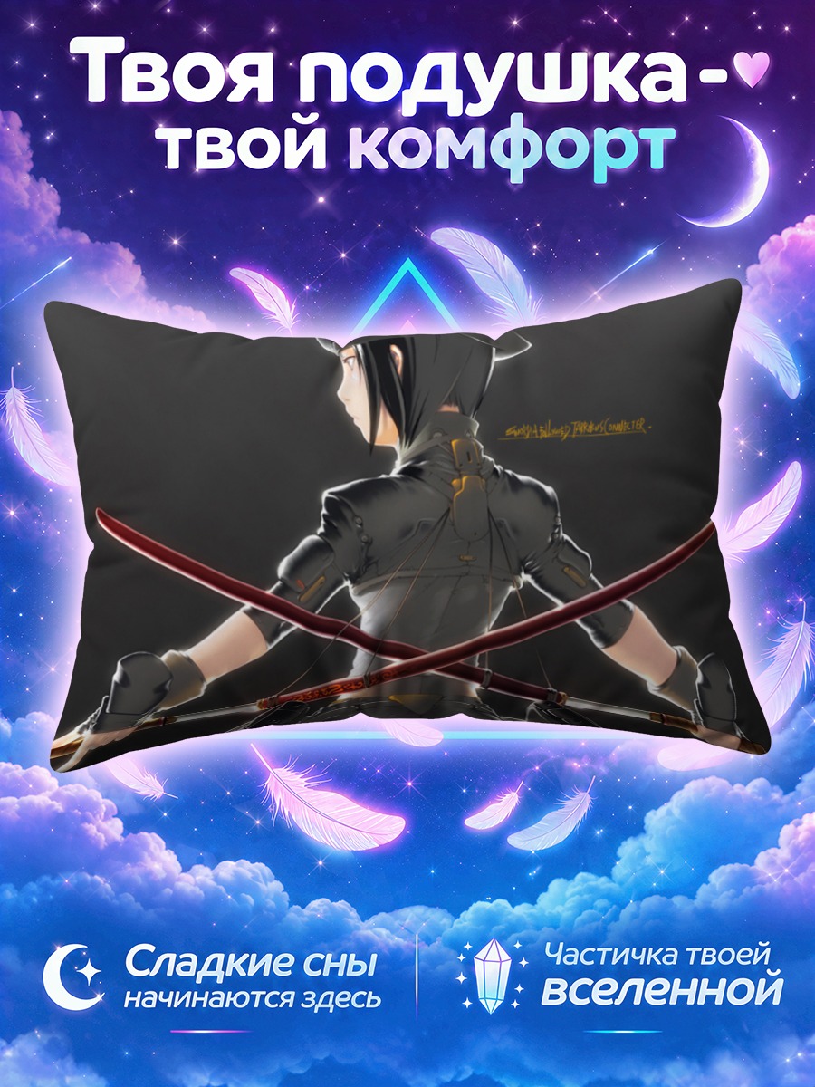 Подушка Воин в облегающем