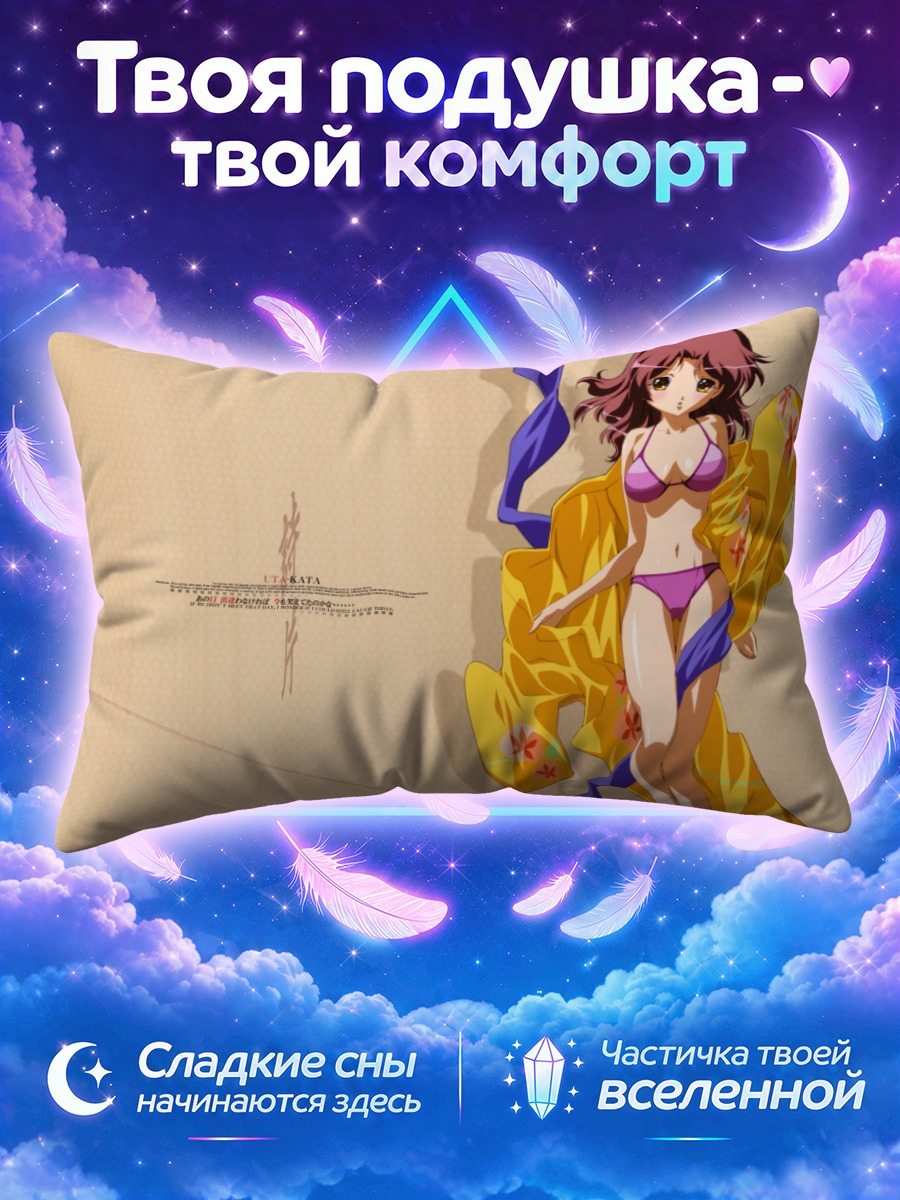 Подушка Кейко Такамура в кимоно