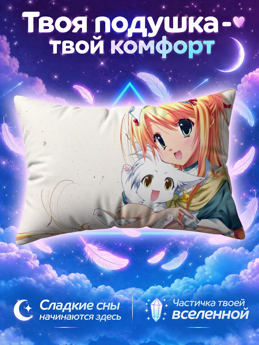 Подушка Кома из Карьер