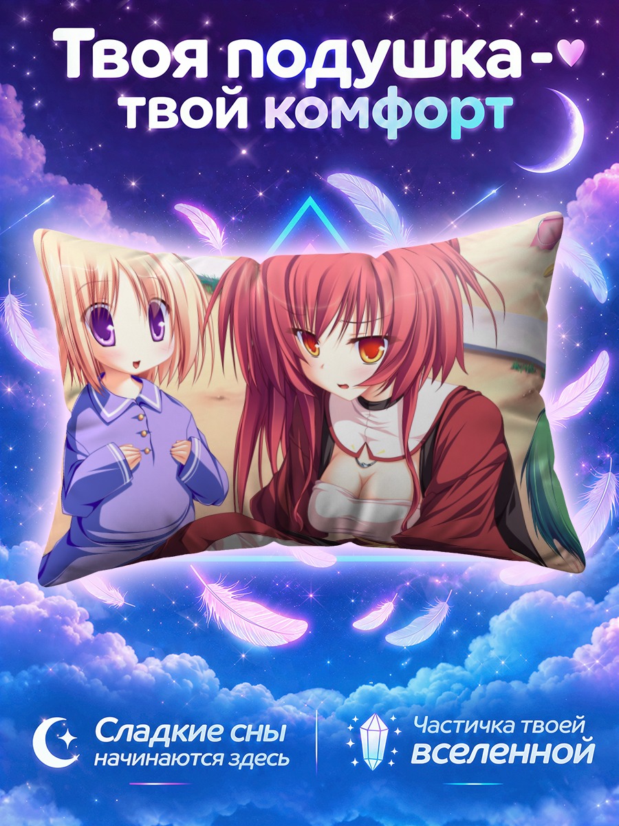 Подушка Сира в кимоно