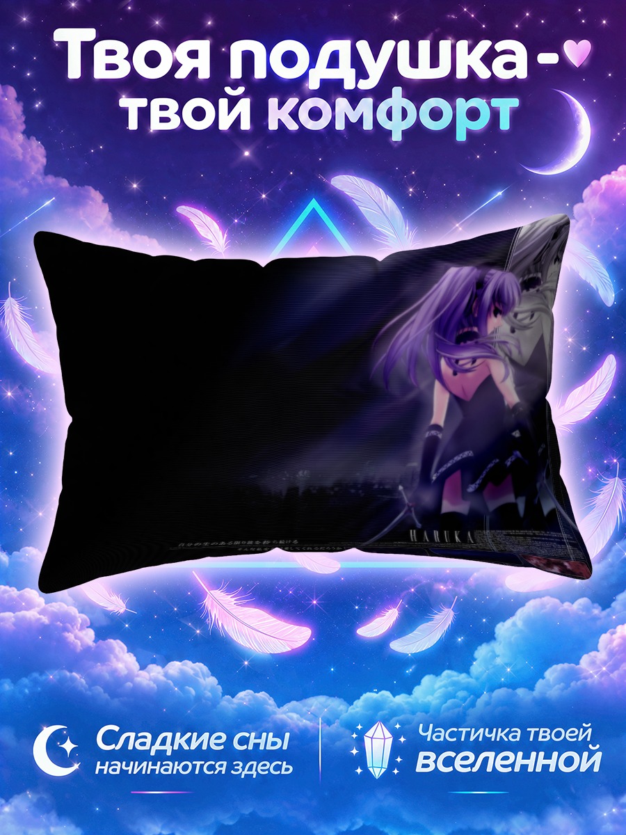 Подушка Хабаки с мечом