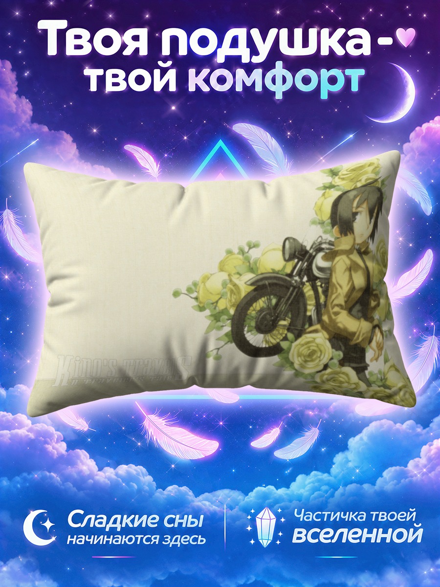 Подушка Кино с розами