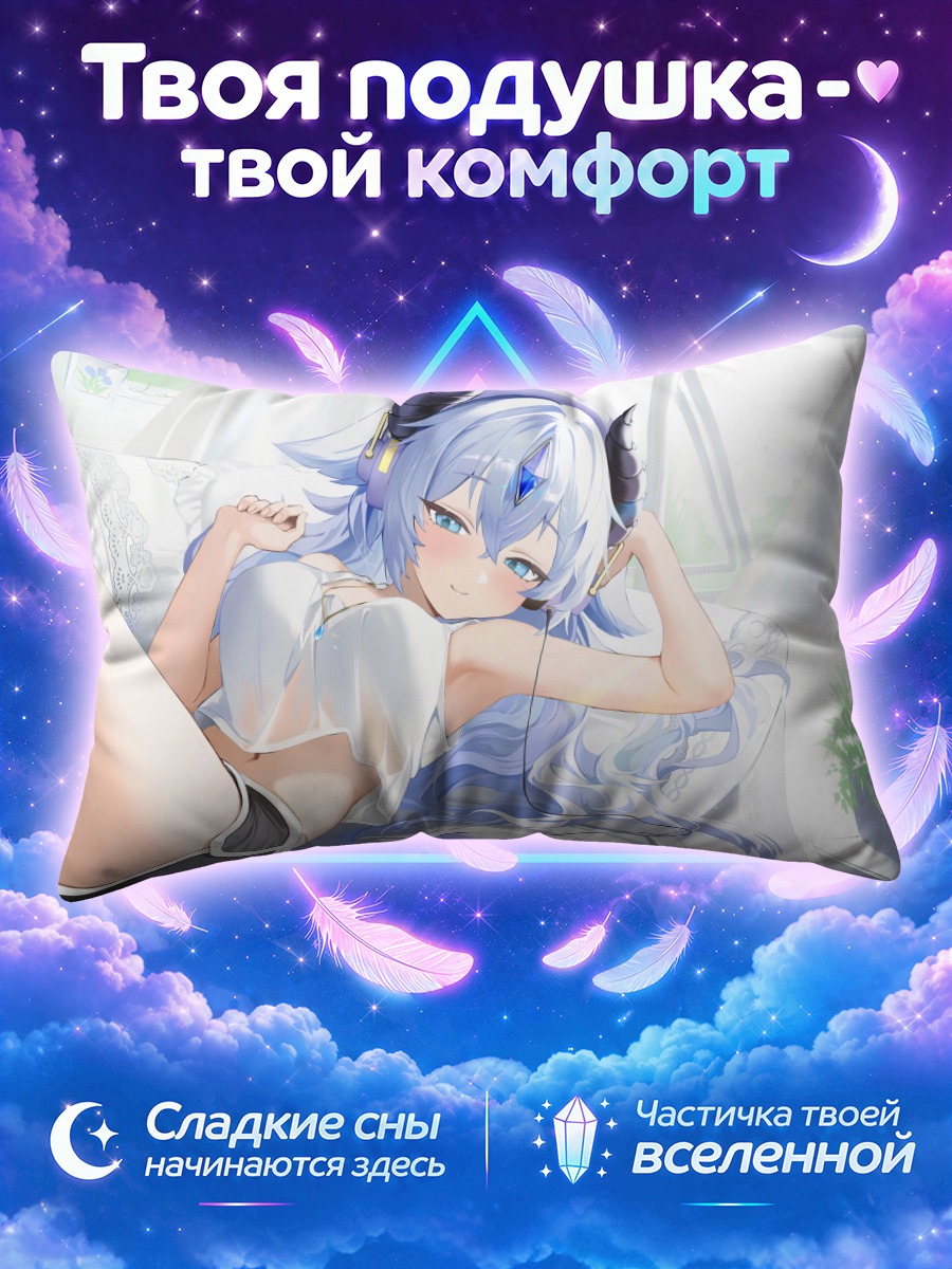 Подушка Девушка с рогами в наушниках