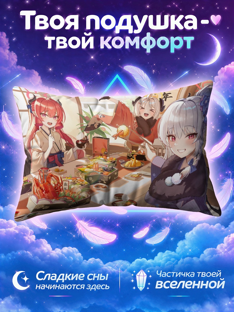 Подушка Блю Аркайв за столом