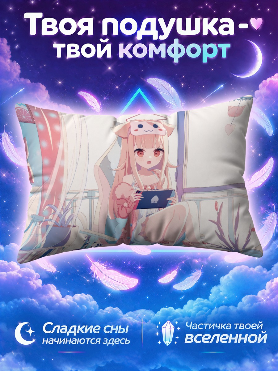 Подушка Кошкодевочка с планшетом у окна