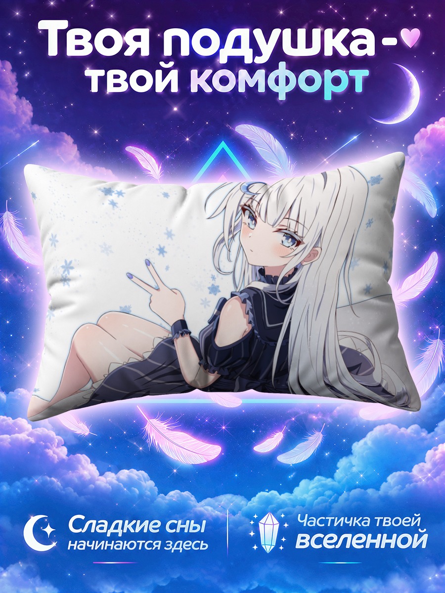 Подушка Беловолосая девушка в снегу
