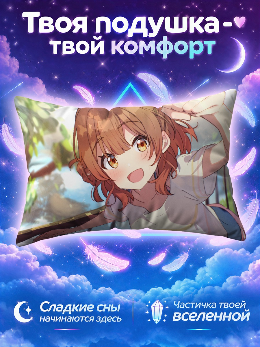 Подушка Умэ Ханами на прогулке