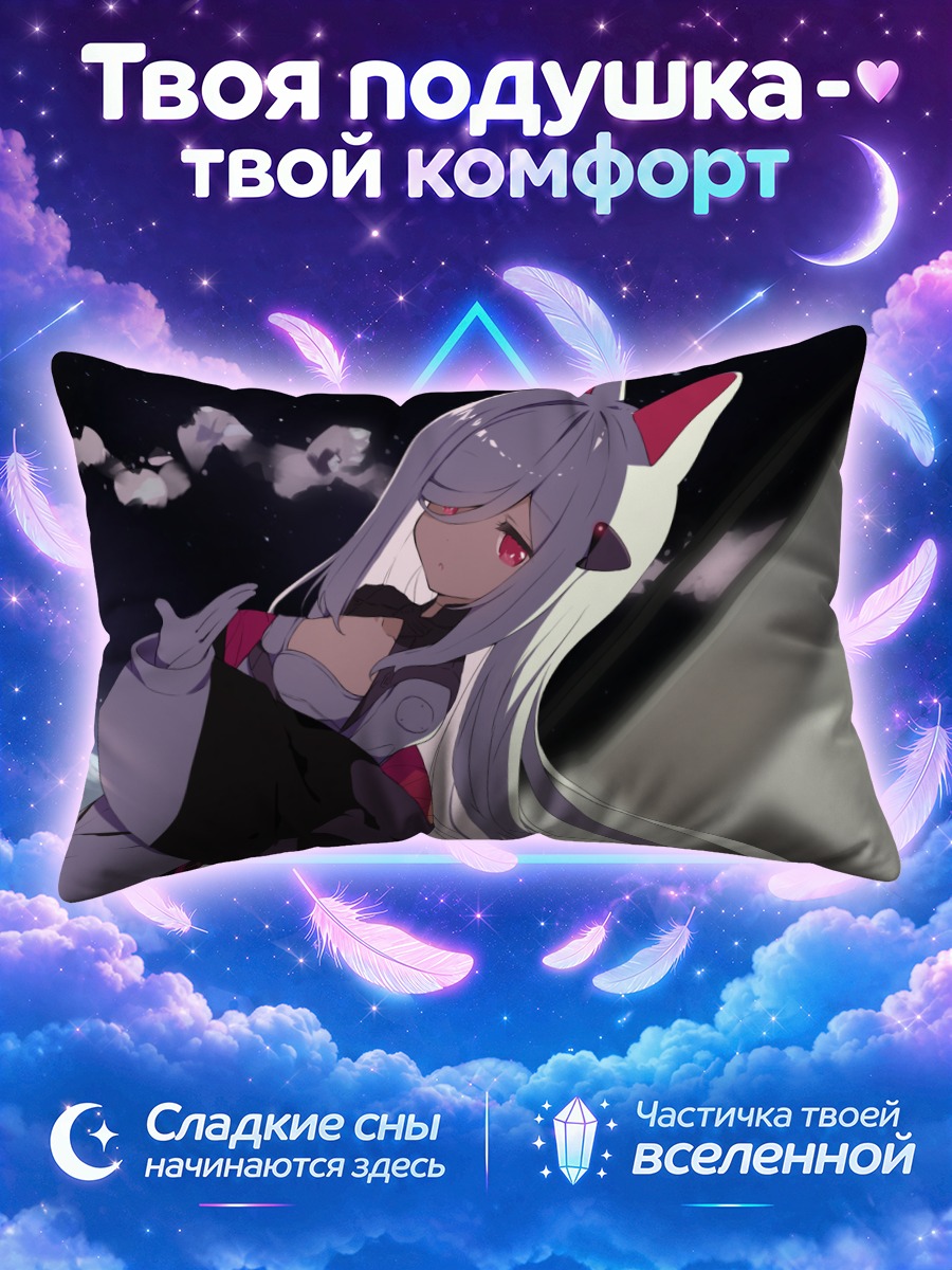 Подушка Космическая лисица