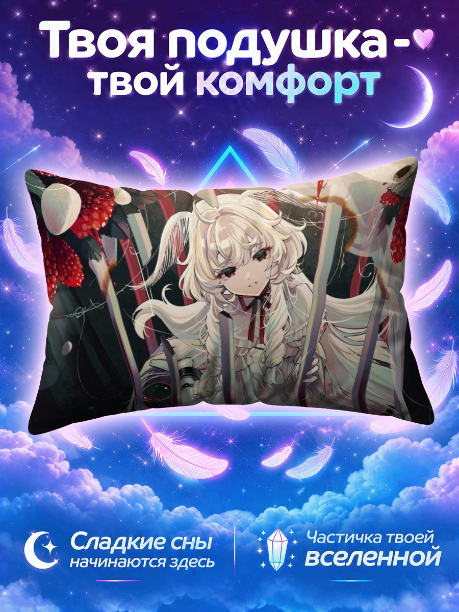 Подушка Мику Хацунэ в ягодах