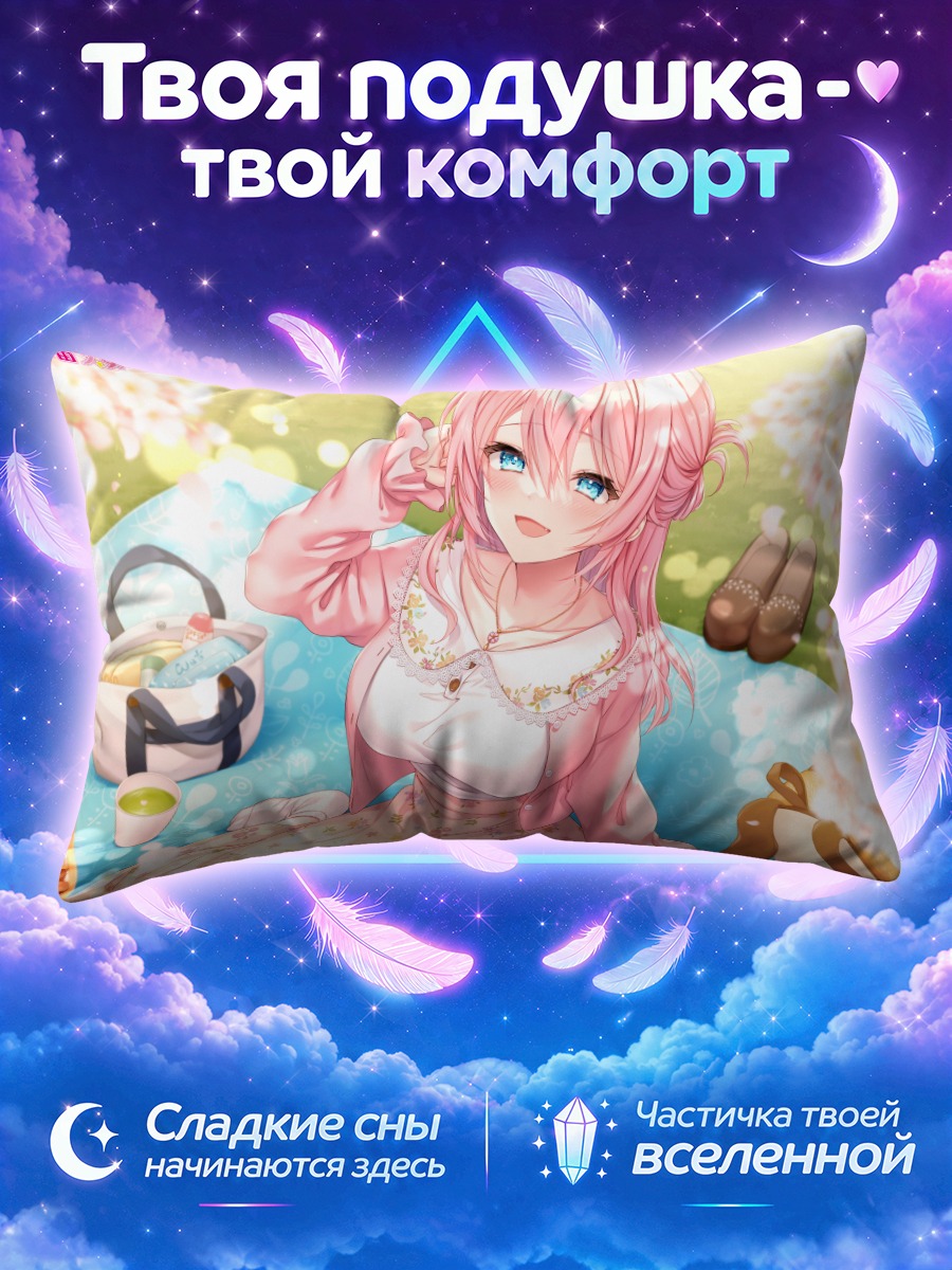 Подушка Девушка с напитком на пикнике