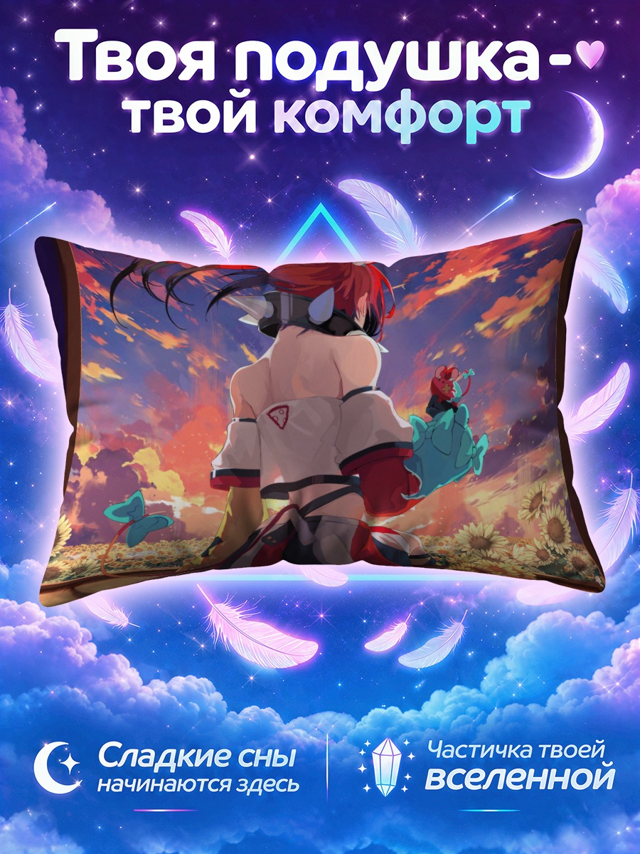 Подушка Баэльз в подсолнухах