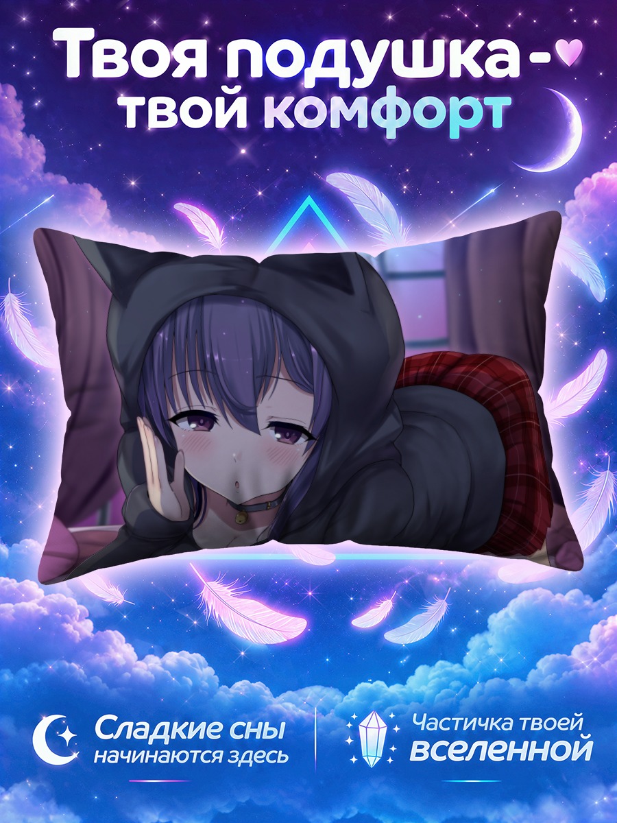 Подушка Демон в худи