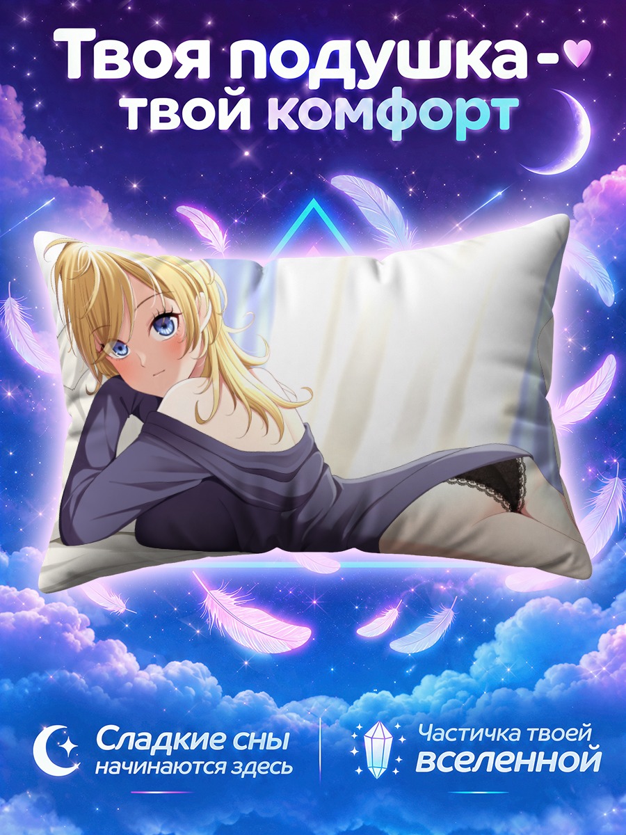 Подушка Тускалуса в платье