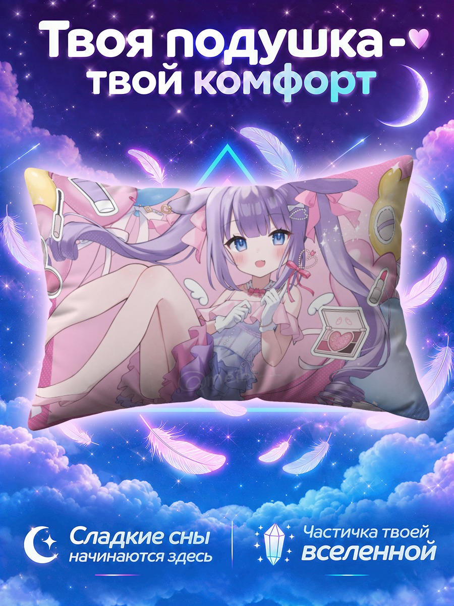 Подушка Заячья девочка в платье
