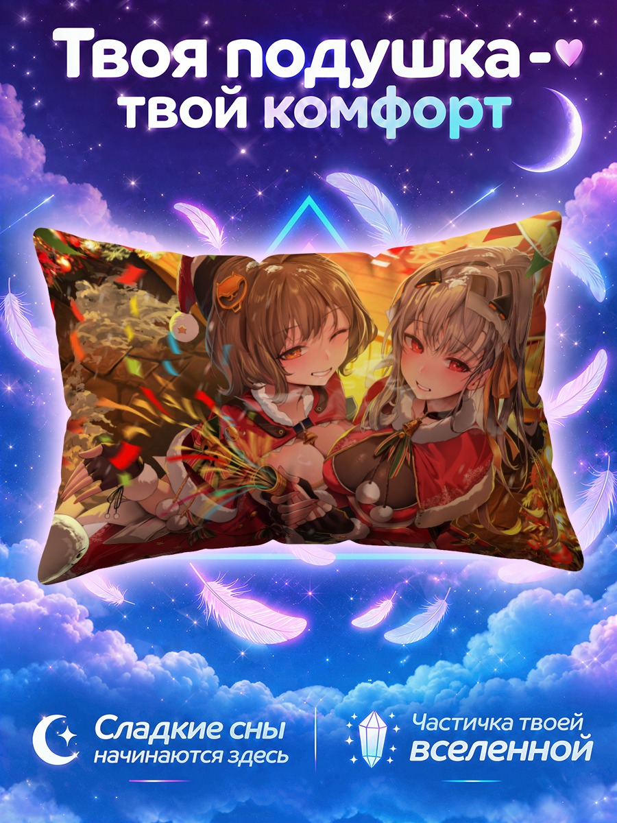 Подушка Модерния в новогоднем