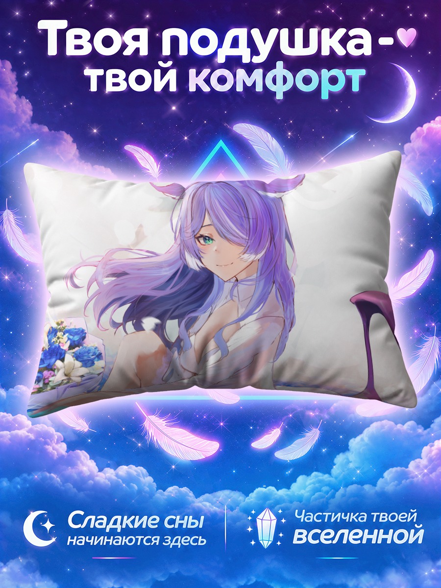Подушка Элира Пендора с цветами