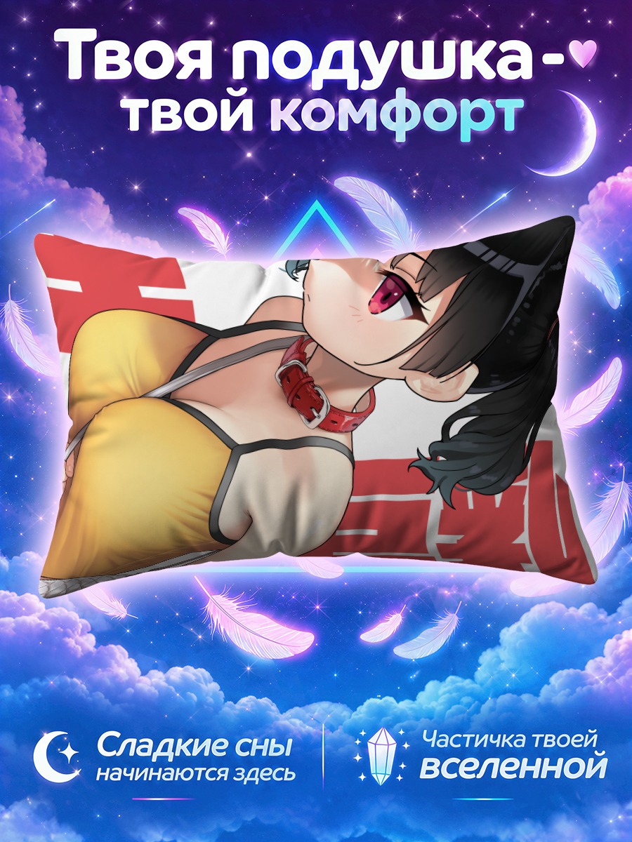 Подушка Девушка в жёлтом топе и шортах