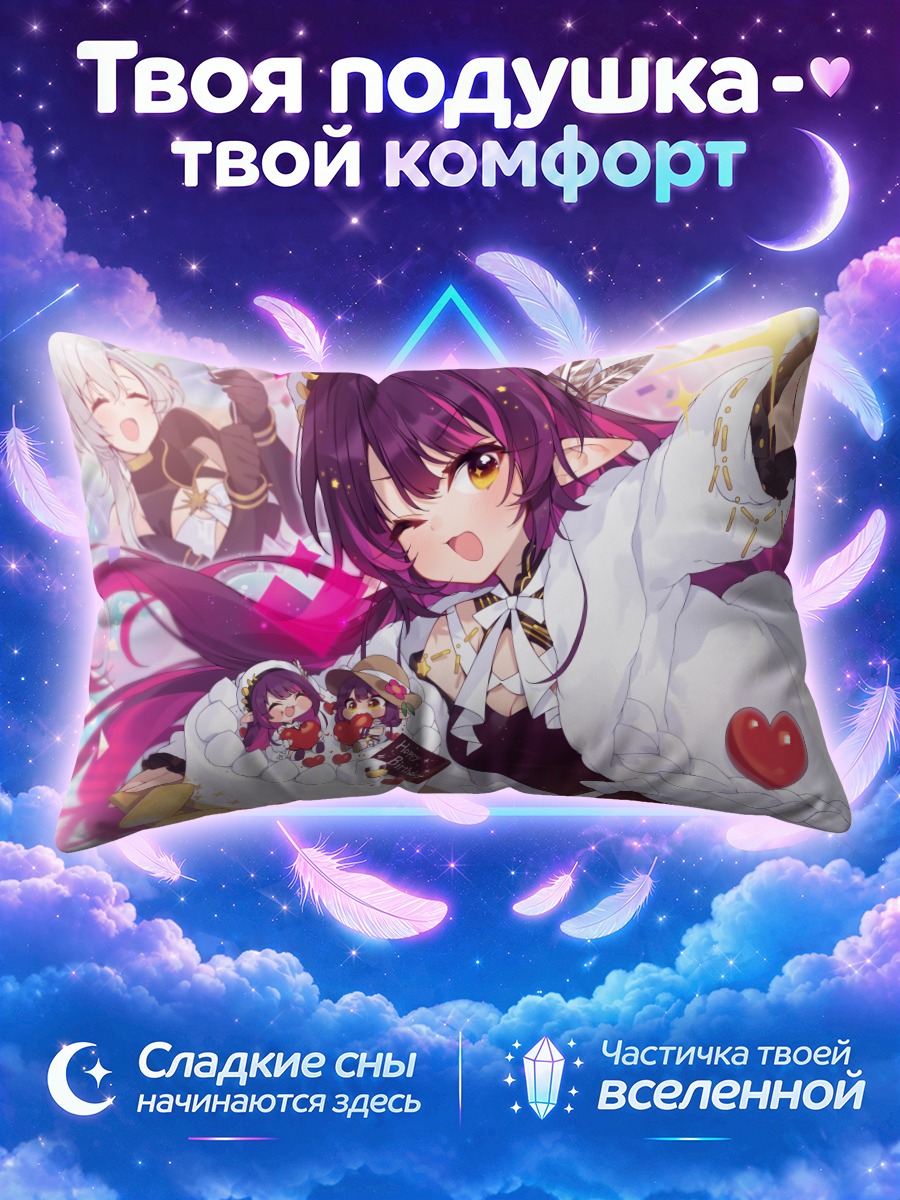 Подушка Лиора с тортом