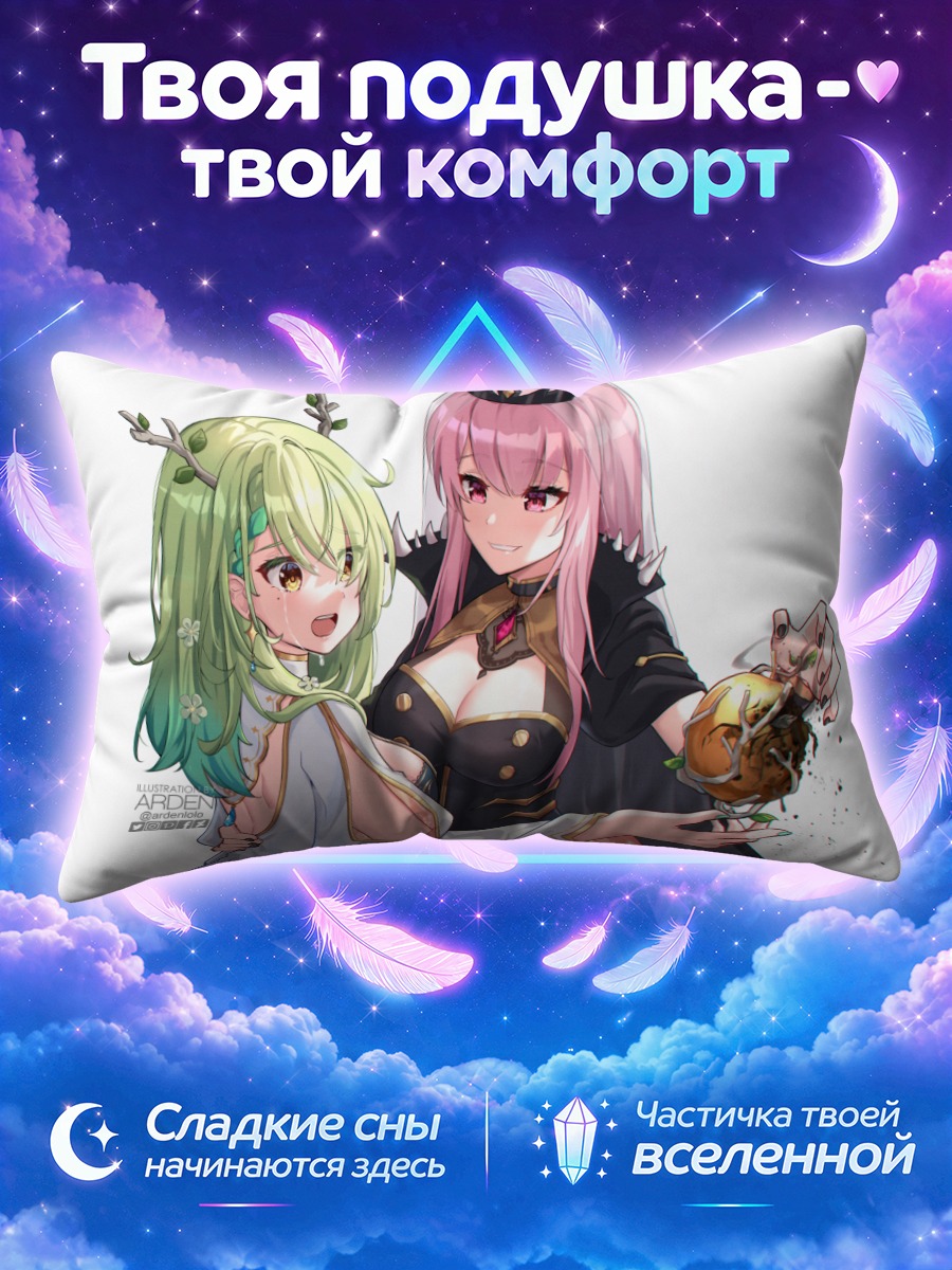 Подушка Церес Фауна и Каллиопа