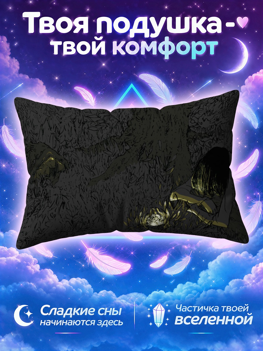 Подушка Цветы в темноте