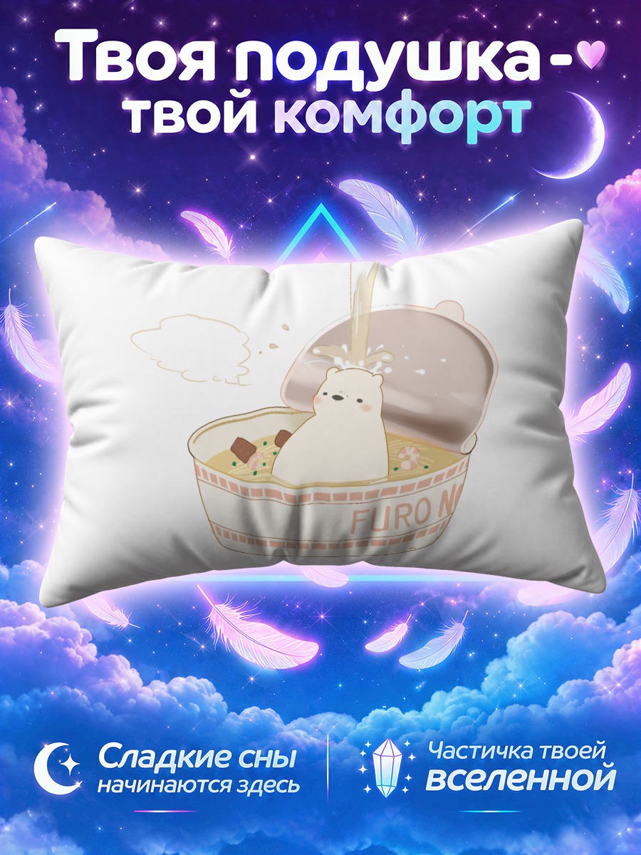 Подушка Медвежонок в десерте