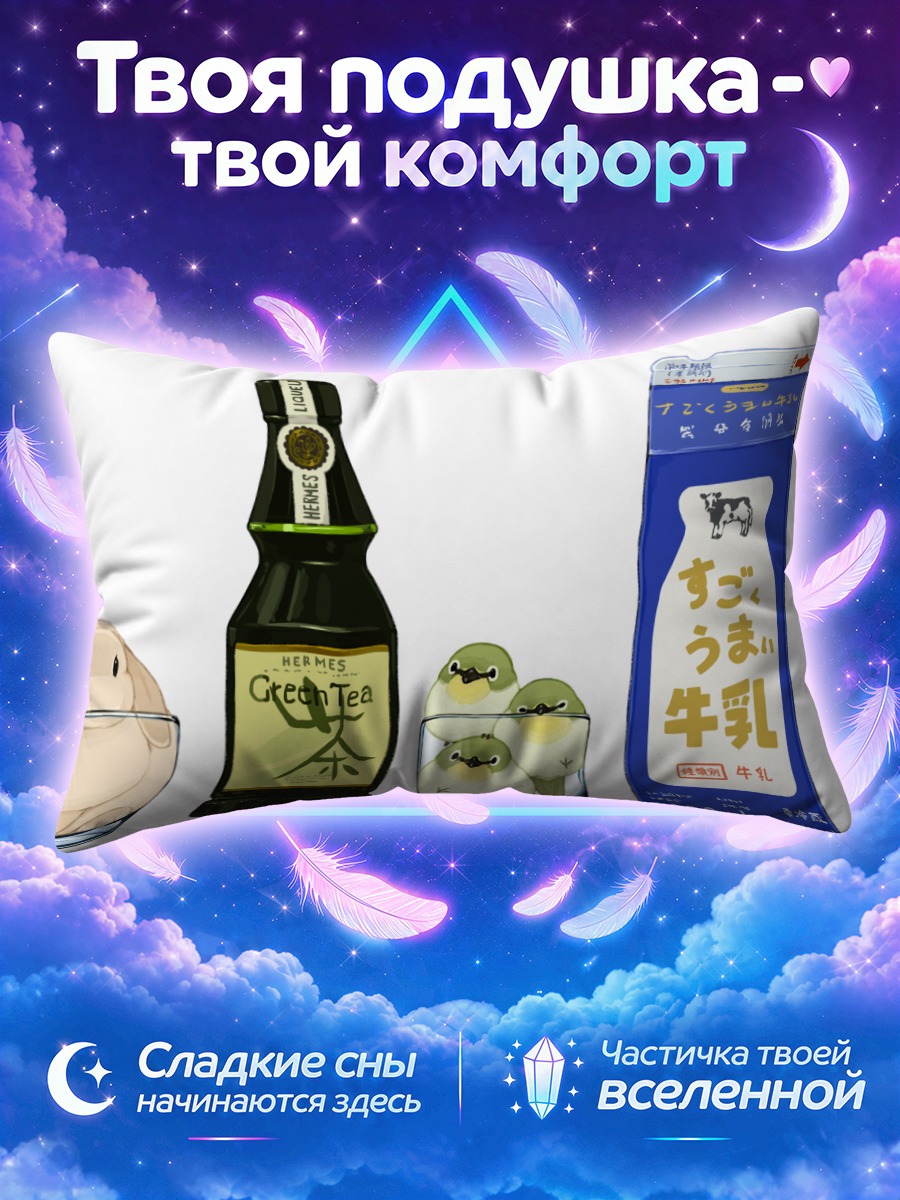 Подушка Кролики и напитки