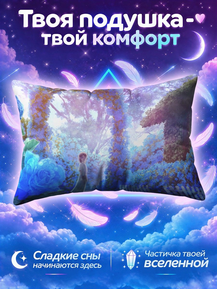 Подушка Цветочная арка и розы
