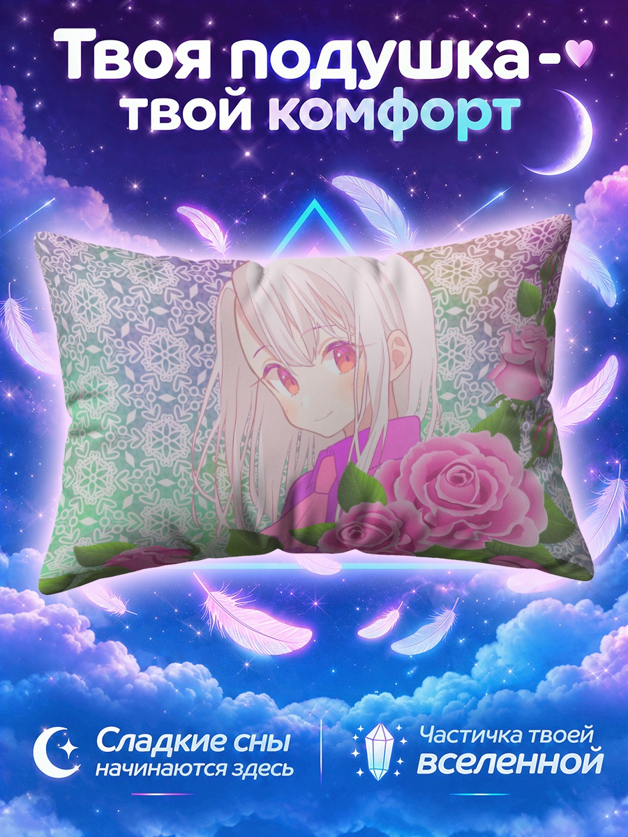 Подушка Илиясфиль в розах