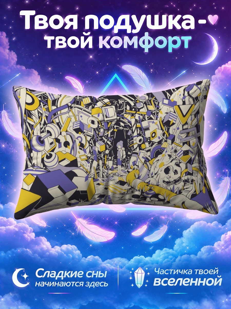 Подушка Механический череп