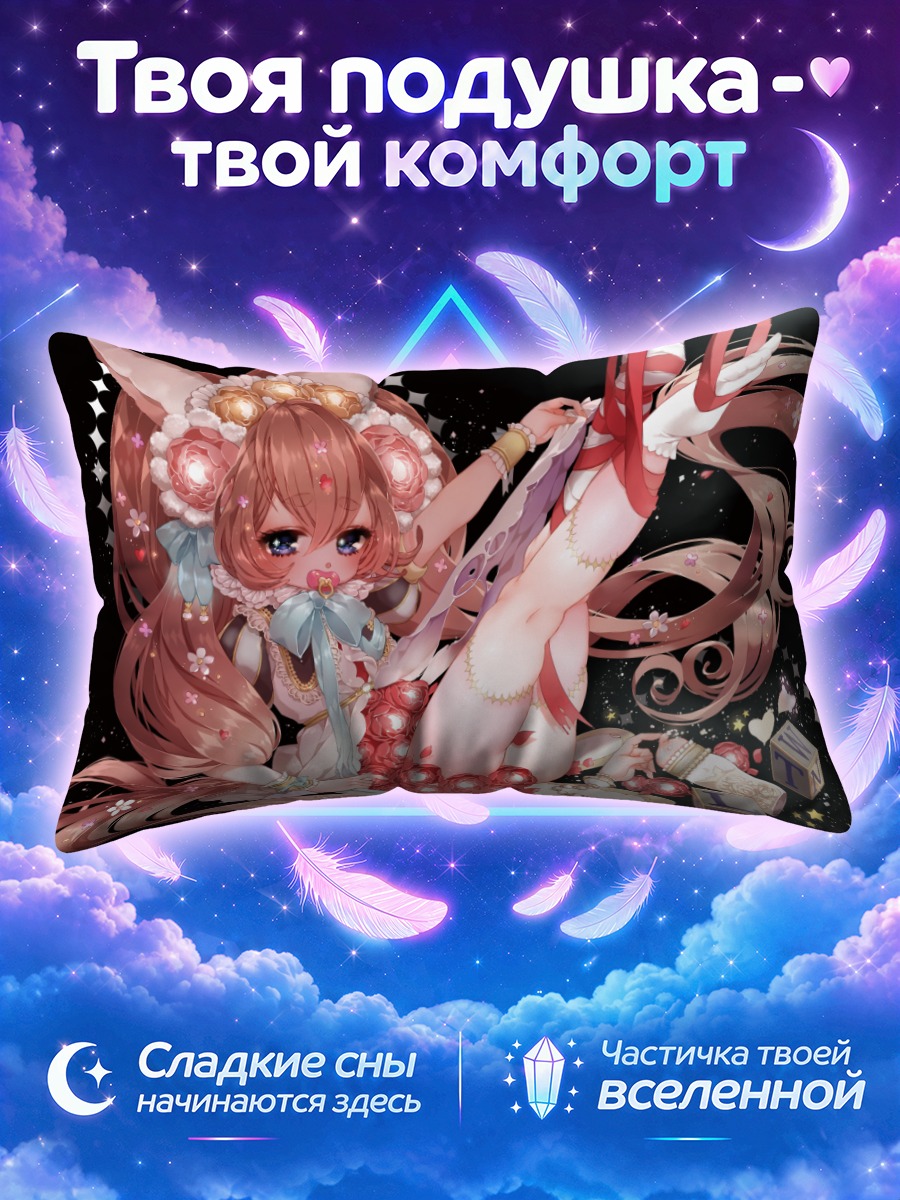 Подушка Девочка с розами