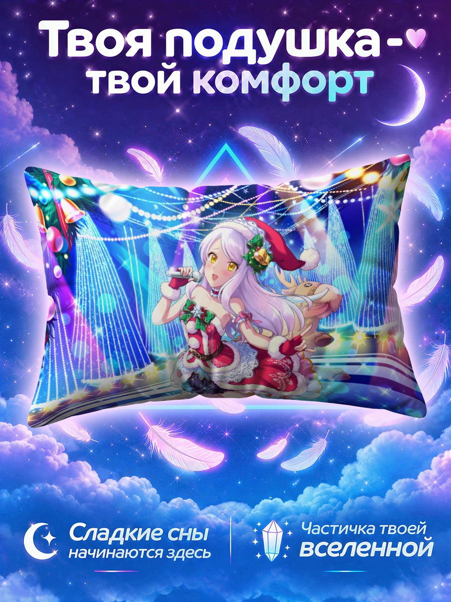 Подушка Ева Санта Клаус