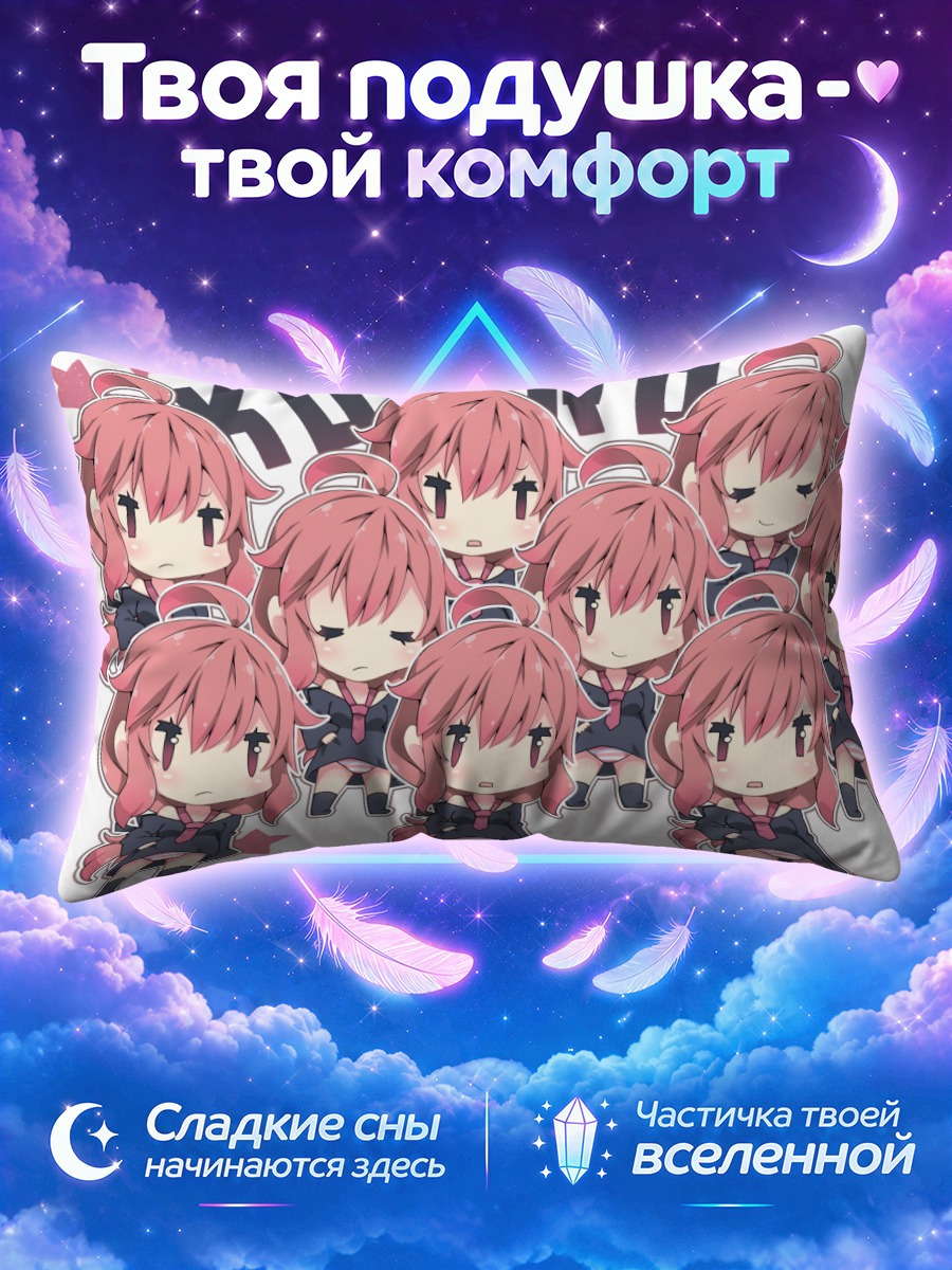 Подушка Куроха в чиби
