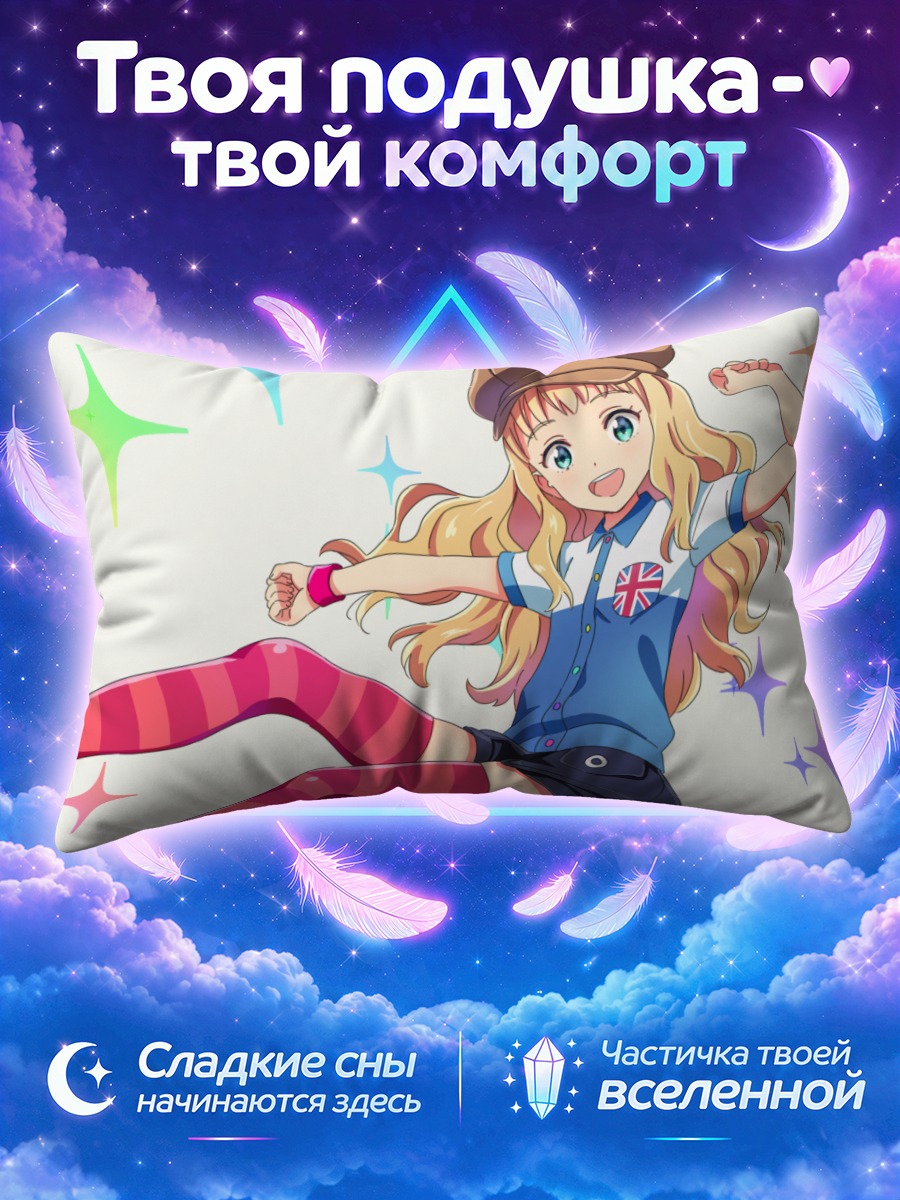 Подушка Блондинка в кепке и полосатых гольфах