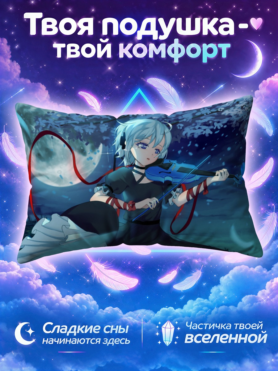 Подушка Кагари со скрипкой