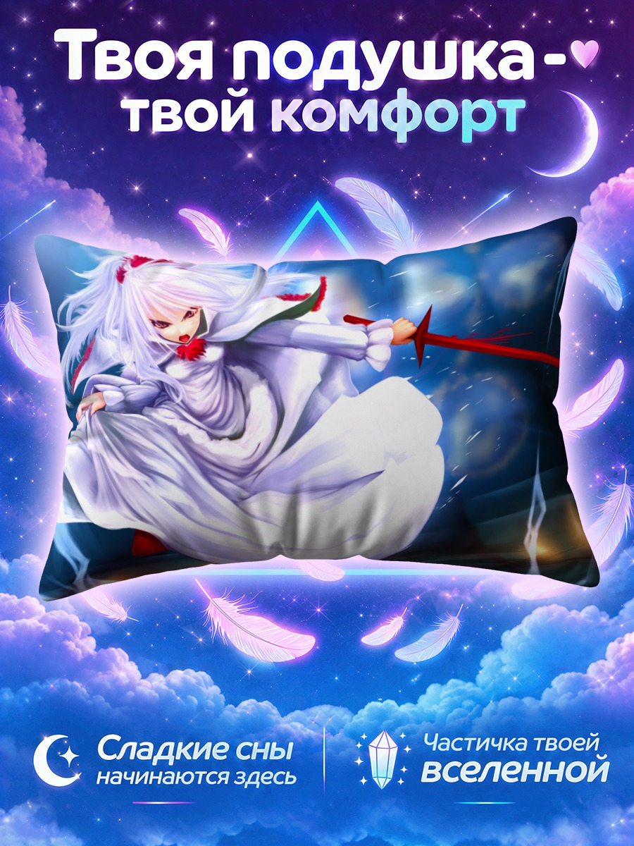 Подушка Момодора с мечом