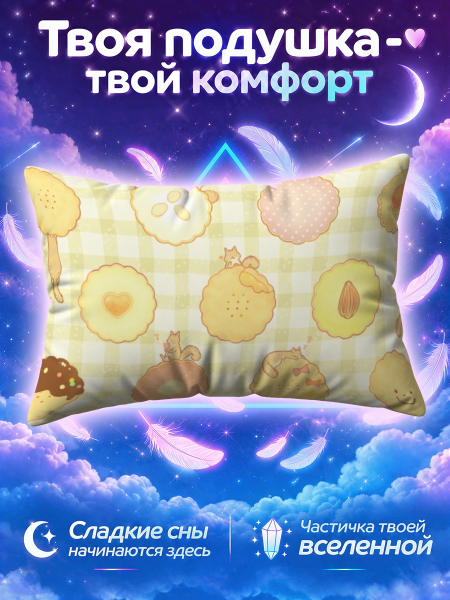 Подушка Сладкие десерты с котиками