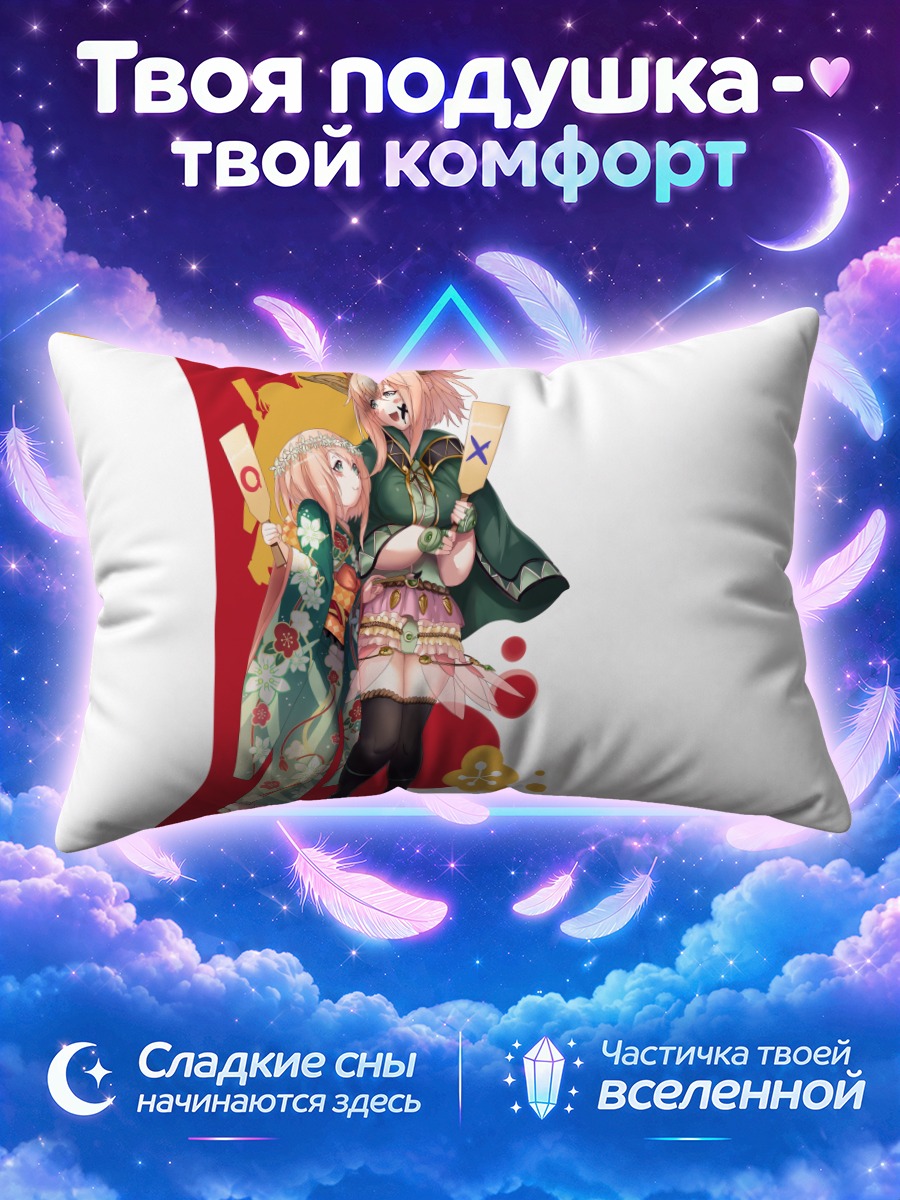 Подушка Суфле и Уиндем