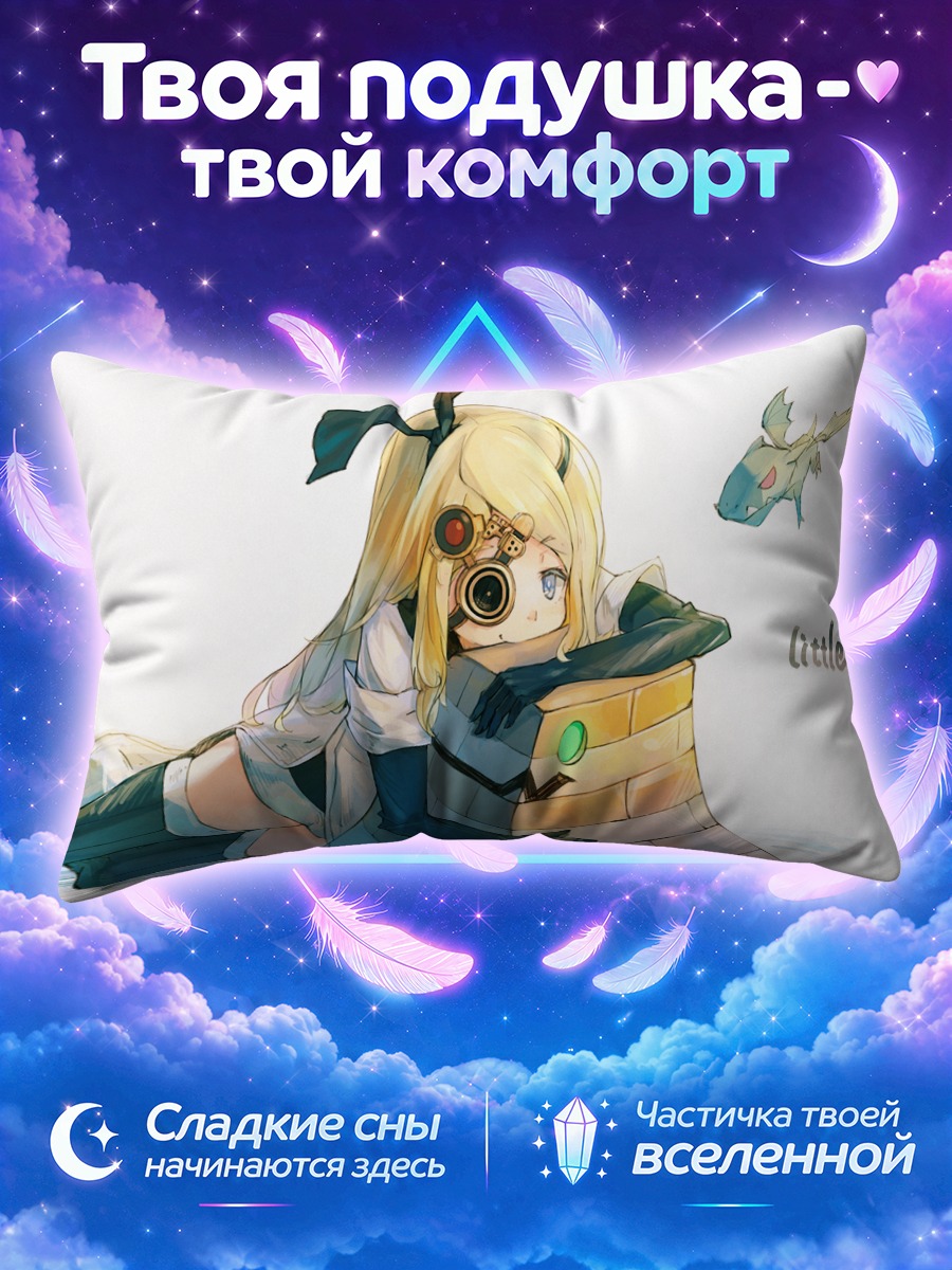Подушка Ноа с башней